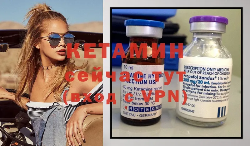 КЕТАМИН ketamine  мега ссылка  Ипатово 