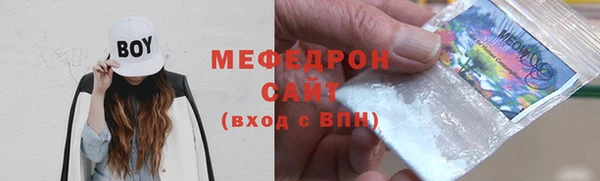 COCAINE Верхнеуральск